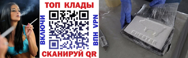 Цена Знаменск МАРИХУАНА Мефедрон Кокаин КЕТАМИН ГАШ