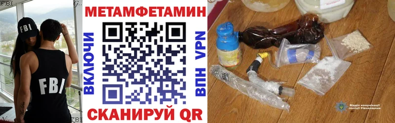 АМФЕТАМИН VHQ  Знаменск 