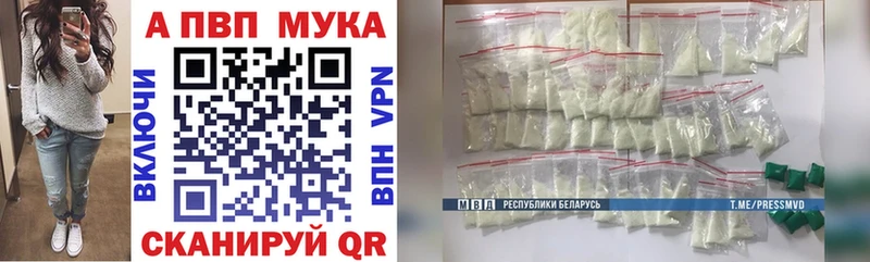 МЕГА онион  Знаменск  APVP крисы CK  что такое наркотик 