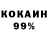 ГАШ VHQ Obscure K5