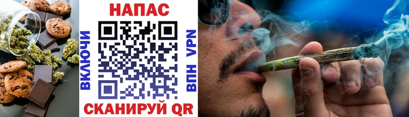 где найти наркотики  Знаменск  Печенье с ТГК марихуана 