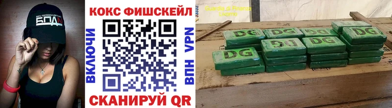 наркота  Знаменск  Кокаин Боливия 