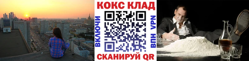 КОКАИН Columbia Знаменск