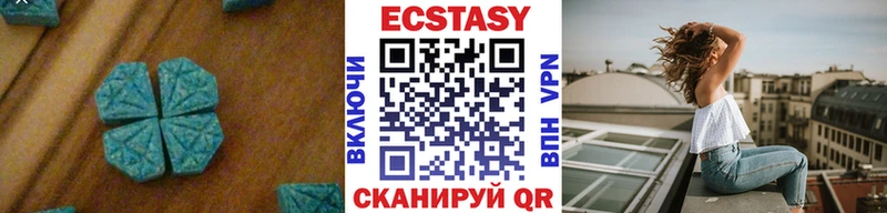 магазин  наркотиков  Знаменск  Ecstasy круглые 
