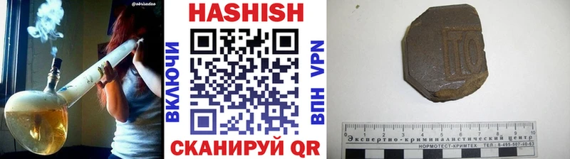 ГАШ VHQ наркота Знаменск