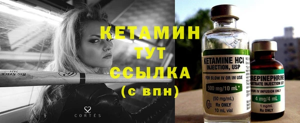 тгк Ельня