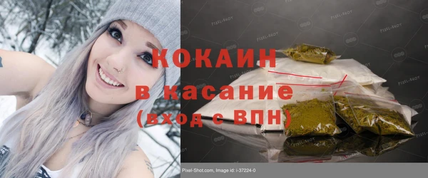 бутират Елабуга