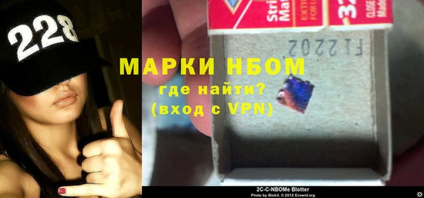 бутират Елабуга