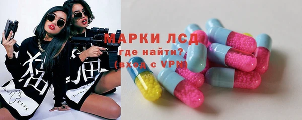 бутират Елабуга