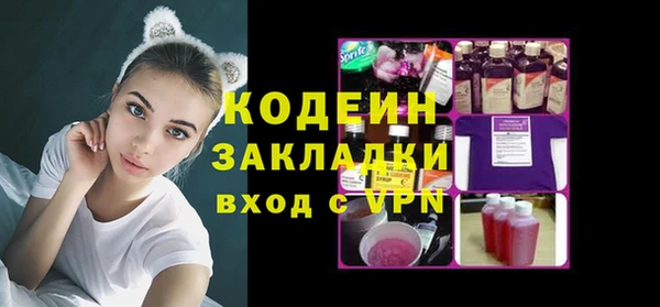 бутират Елабуга