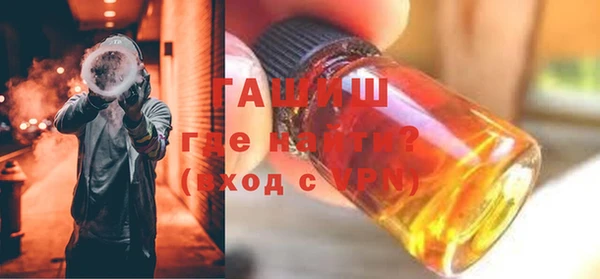 тгк Ельня