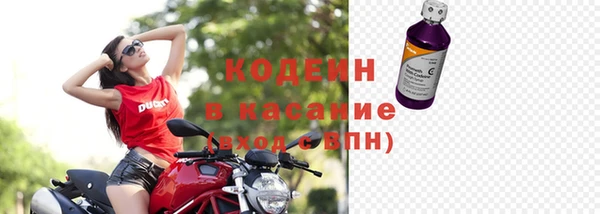бутират Елабуга