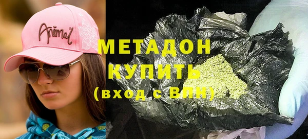 бутират Елабуга