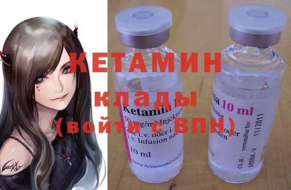 тгк Ельня