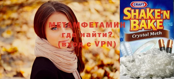 бутират Елабуга