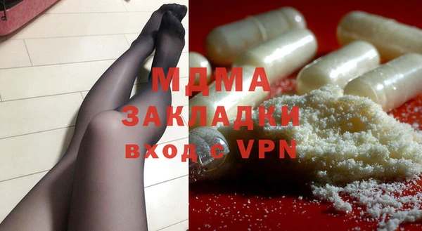 бутират Елабуга