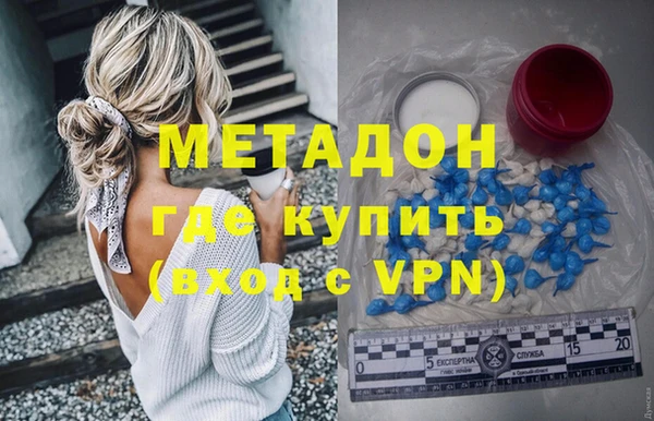 героин Дмитровск
