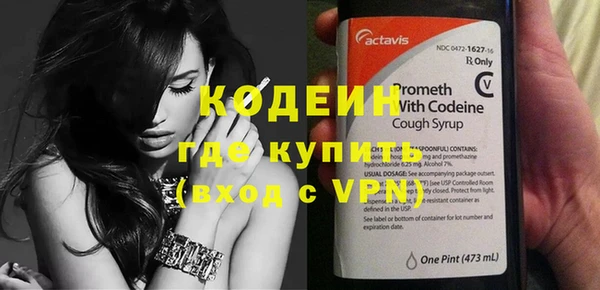 бутират Елабуга