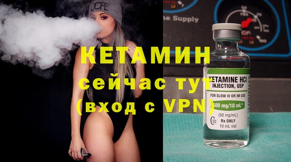 бутират Елабуга
