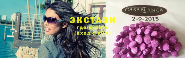 бутират Елабуга