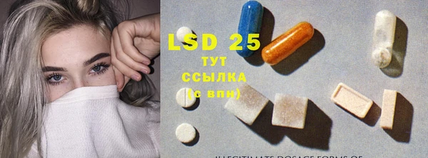тгк Ельня