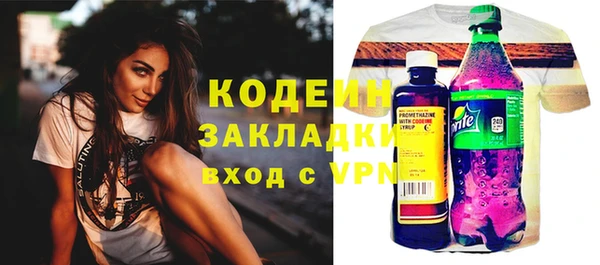 бутират Елабуга