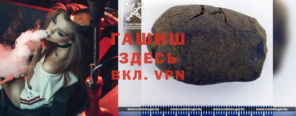 бутират Елабуга