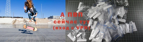 бутират Елабуга