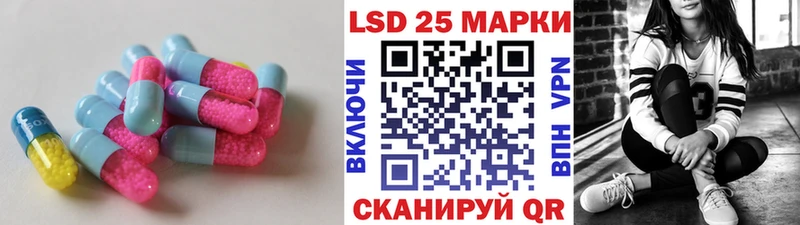 LSD-25 экстази ecstasy  Знаменск 