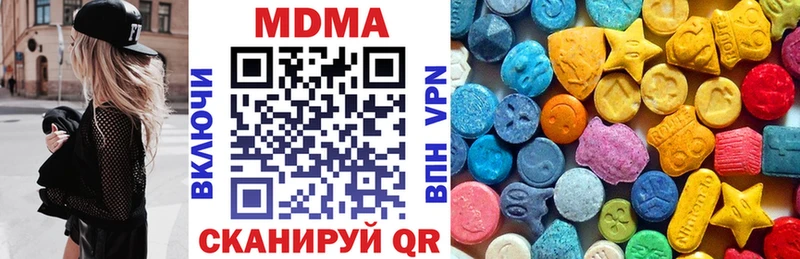 MDMA Molly  как найти наркотики  Знаменск 
