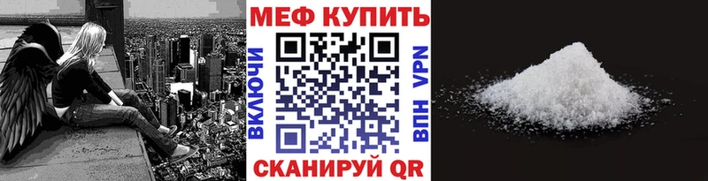 darknet клад  Знаменск  Меф кристаллы 