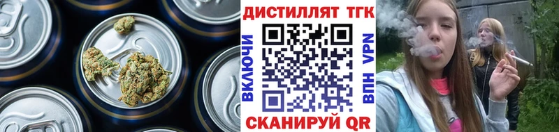 купить наркоту Знаменск Дистиллят ТГК гашишное масло