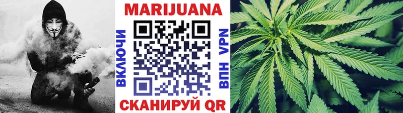Бошки марихуана LSD WEED  Знаменск 